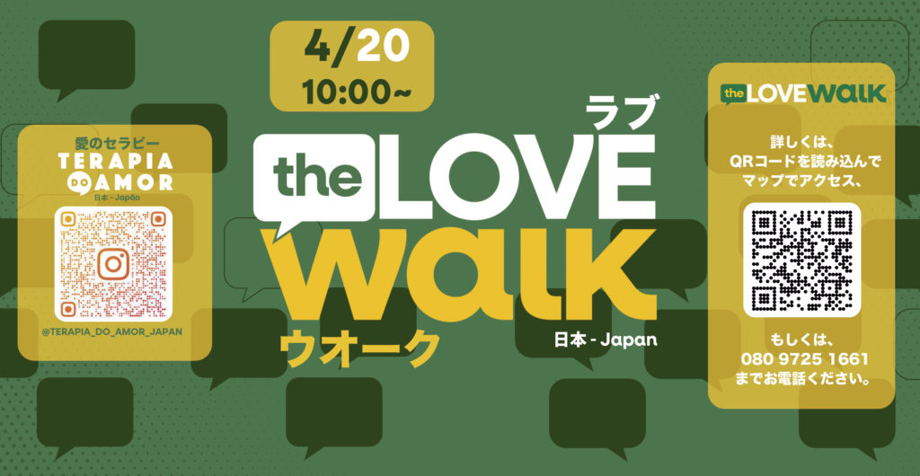 Vem aí, The Love Walk 2024 no Japão