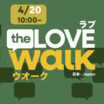 Vem aí, The Love Walk 2024 no Japão