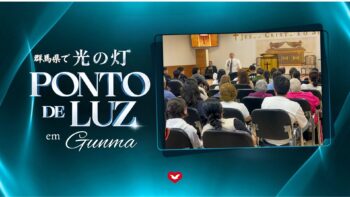 Ponto de Luz em Gunma